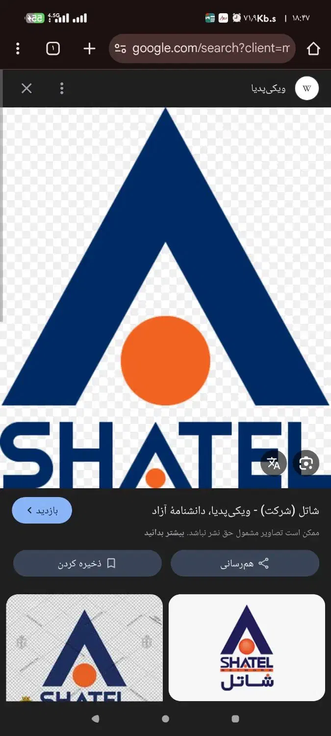 09981471020|سیم‌کارت|قم, شاه ابراهیم|دیوار