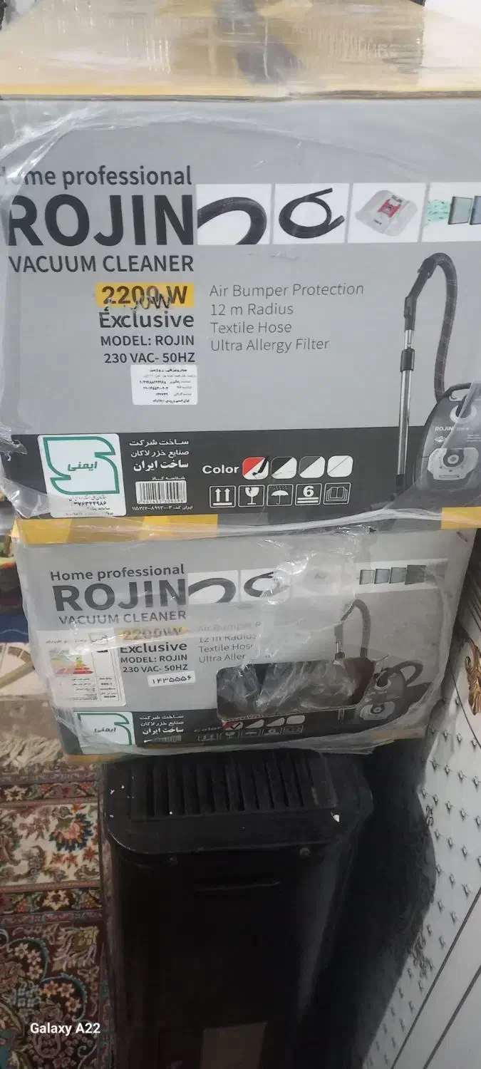 جارو برقی|جاروبرقی، جارو شارژی، بخارشو|فاضل آباد, |دیوار