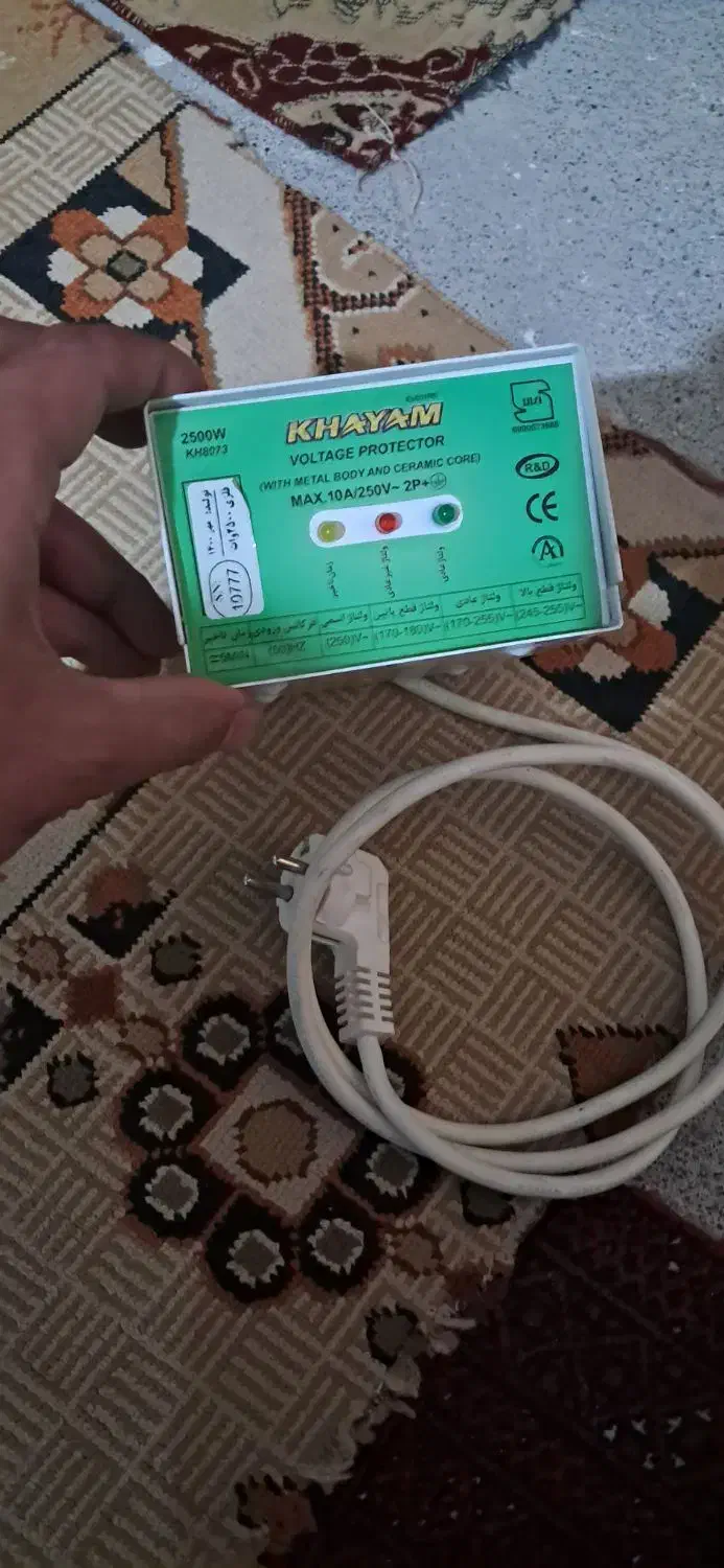 محافظ برق|ابزارآلات|مشهد, ایثار|دیوار