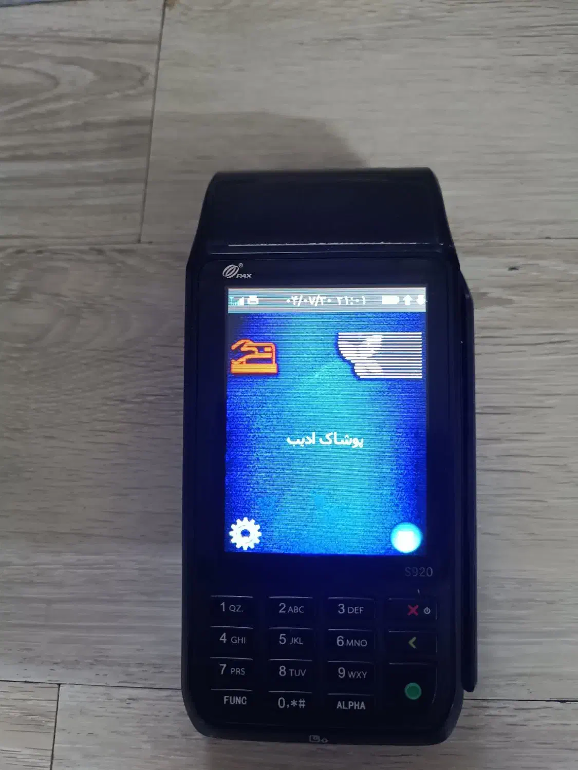 کارتخوانs920وای فا و بیسیم لمسی|فروشگاه و مغازه|مشهد, رضاییه|دیوار