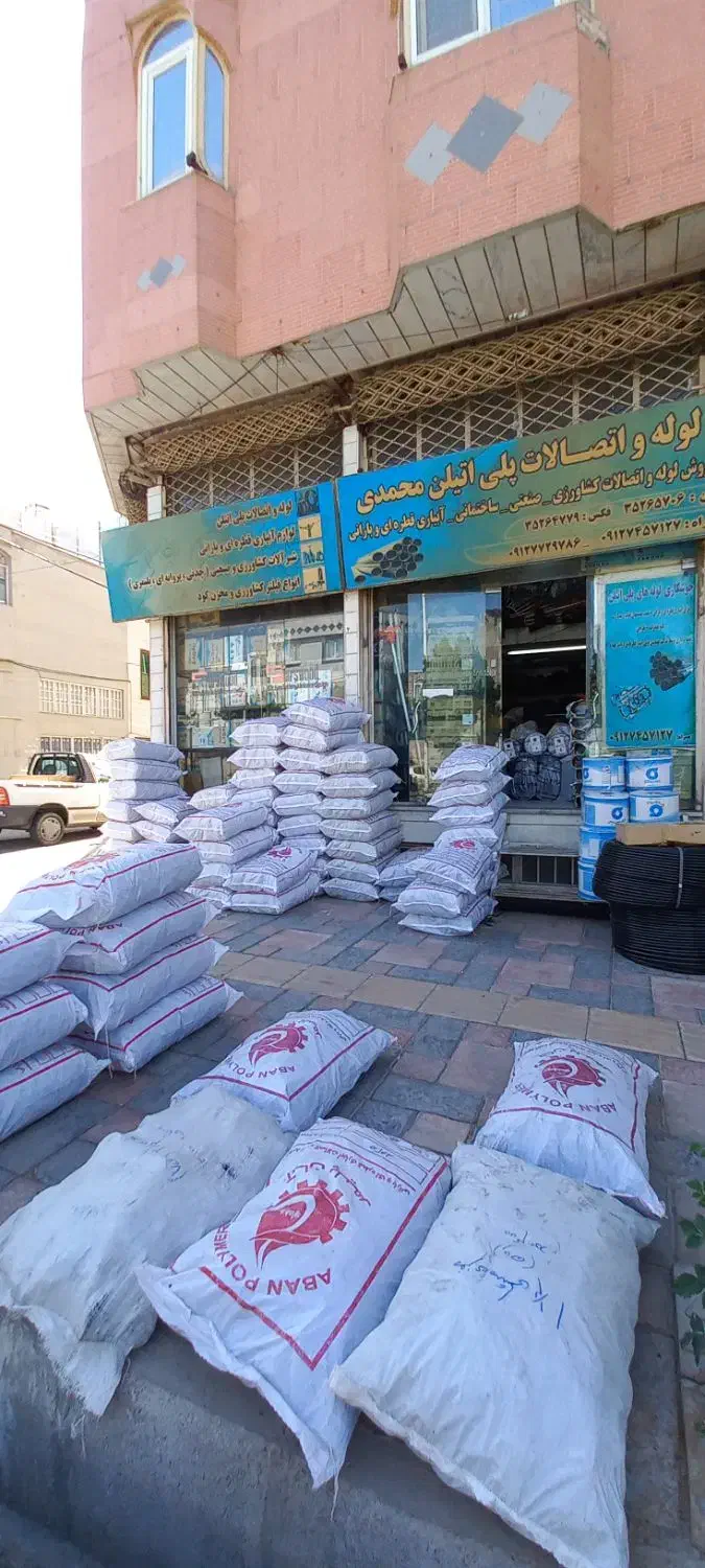 فروش شیرخودکارو کمربند بارانی  ابپاش و لوله بارانی|خدمات باغبانی و درختکاری|زنجان, |دیوار