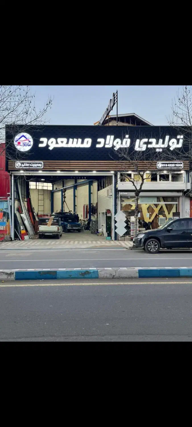 سقف و شیروانی|مصالح و تجهیزات ساختمان|لنگرود, |دیوار