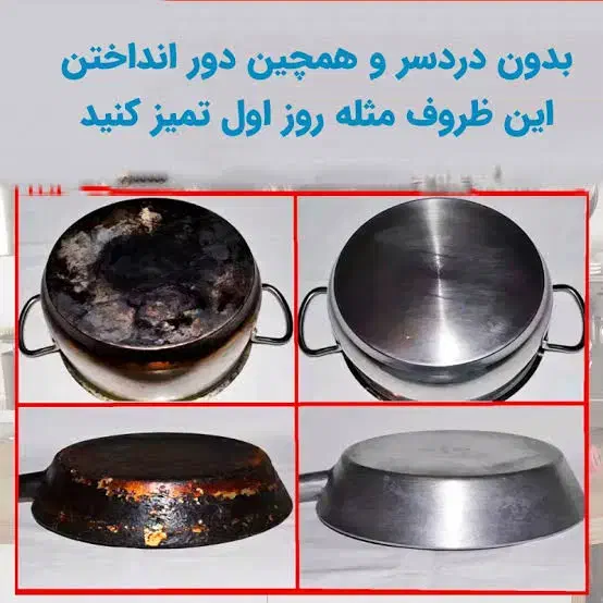 با این محصول چربی ها رو از آشپزخونه فراری بده|مواد شوینده و دستمال کاغذی|نشتارود, |دیوار