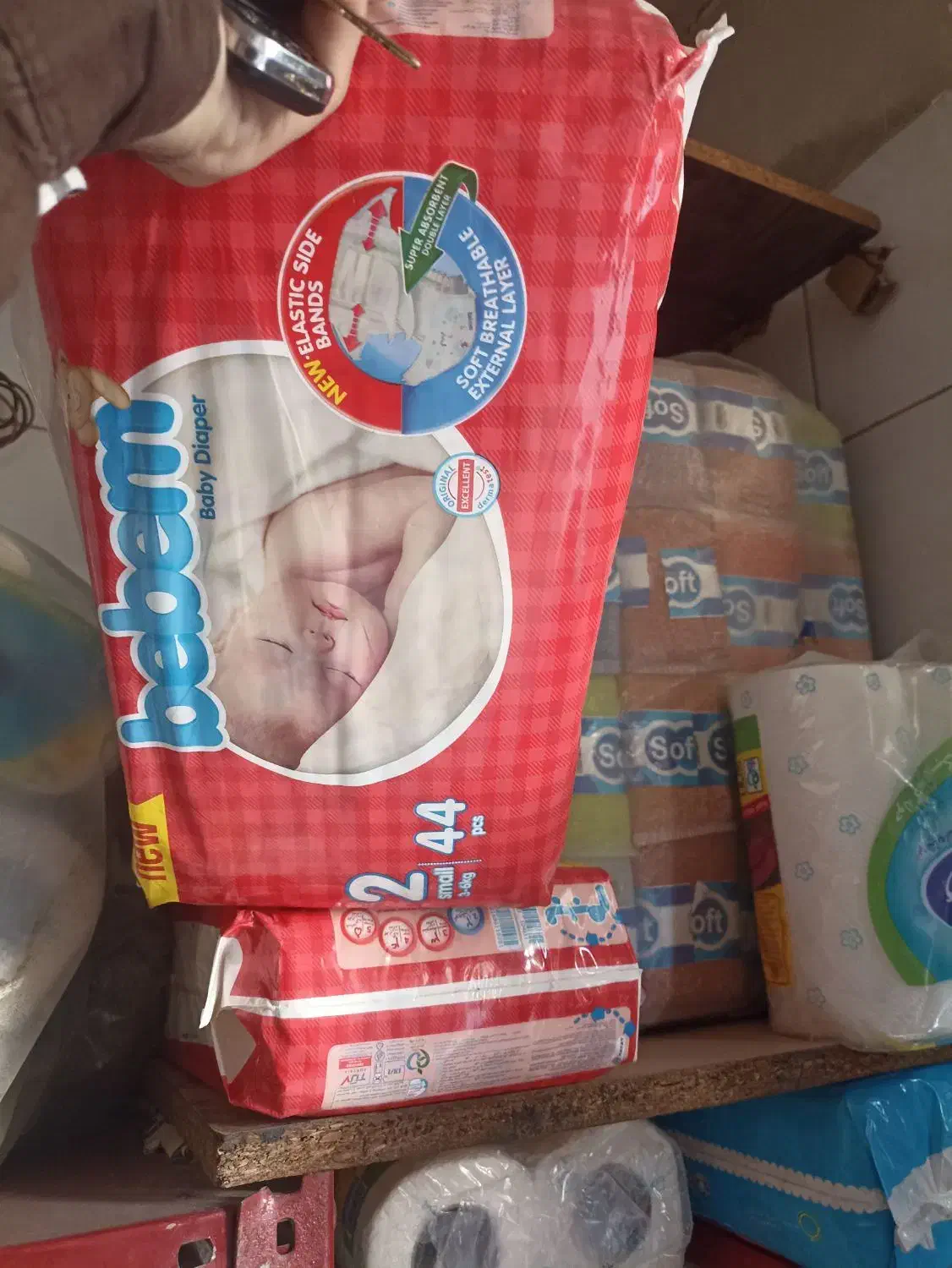 پوشاک|آرایشی، بهداشتی، درمانی|قلعه نو, |دیوار