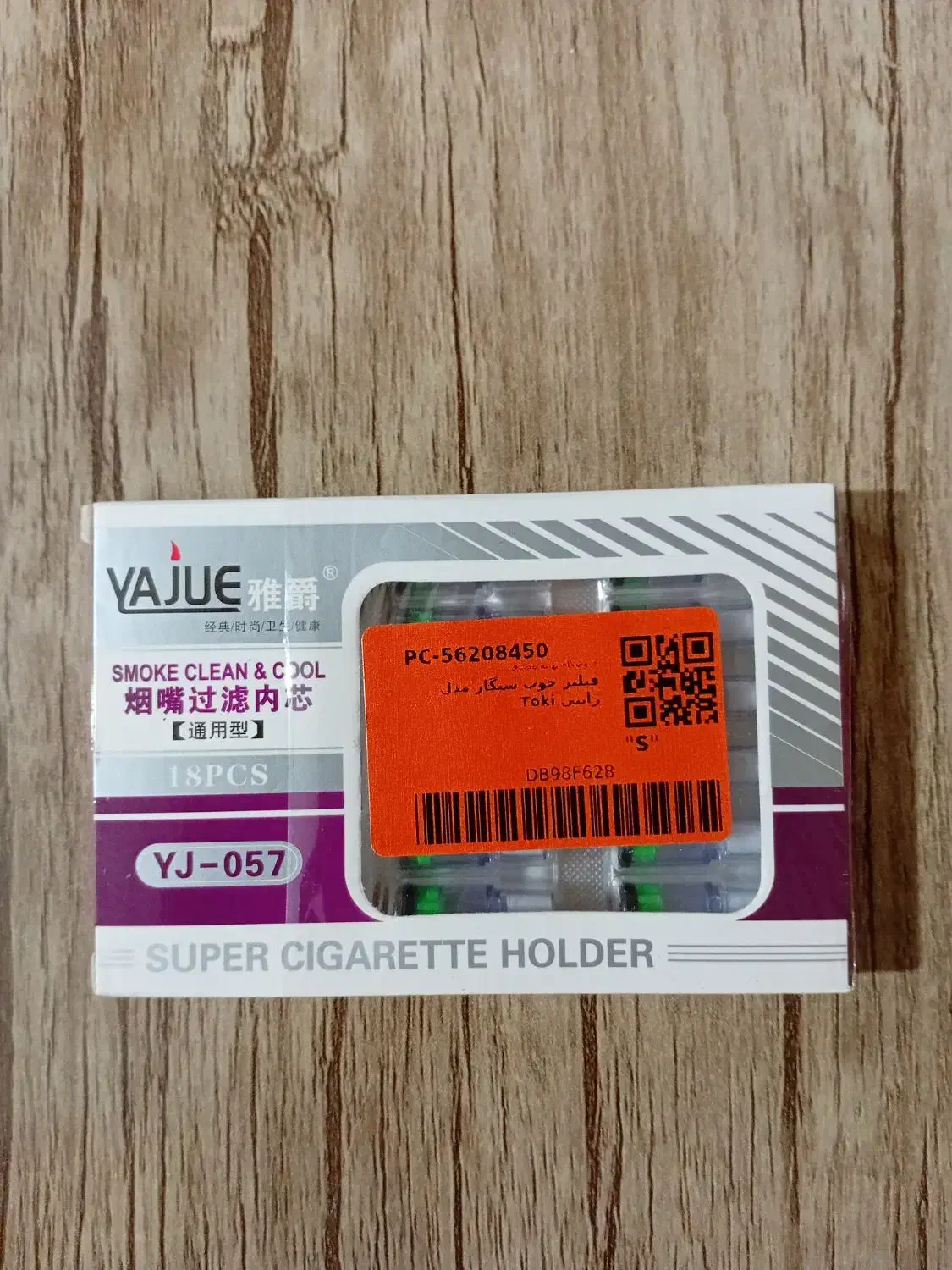 چوب سیگار فیلتردارژاپنی tokai|زیورآلات و اکسسوری|نسیم‌شهر, |دیوار