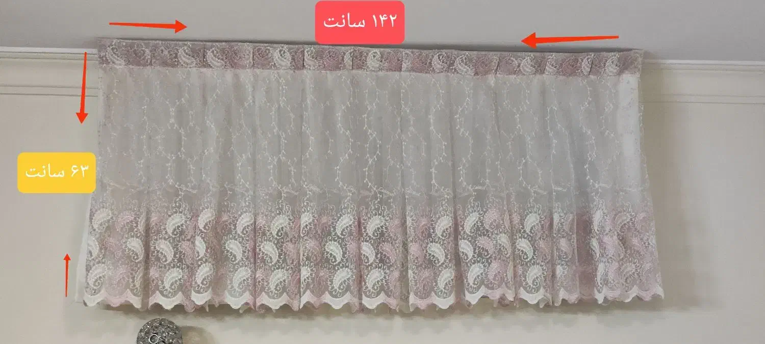 پرده اتاق خواب ،پرده سالن|پرده، رانر، رومیزی|اصفهان, بوستان زاینده رود|دیوار