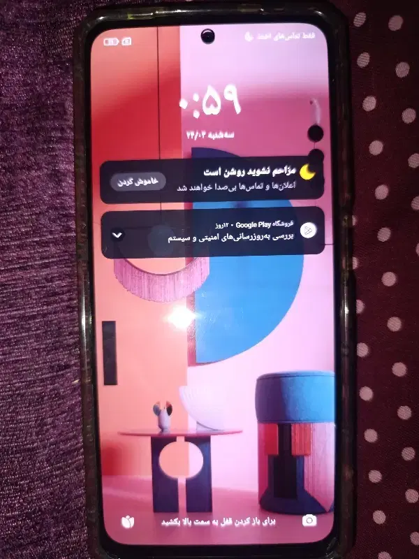 poco m5s|موبایل|اندیشه, اندیشه فاز ۳|دیوار