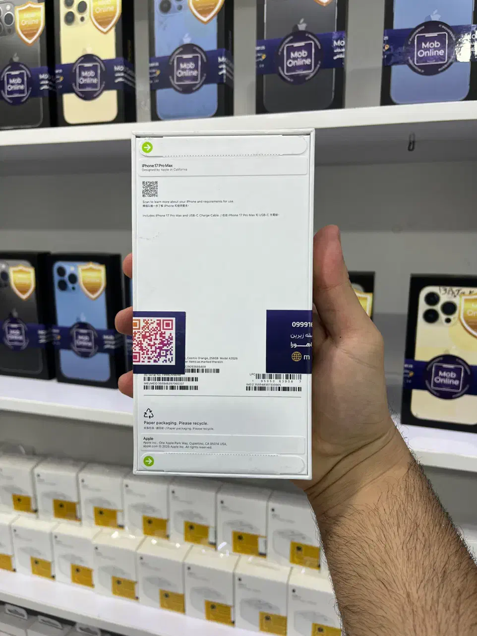 آیفون ۱۷ پرومکس آکبند نات اکتیو نقد اقساط 17promax|موبایل|اهواز, نادری|دیوار