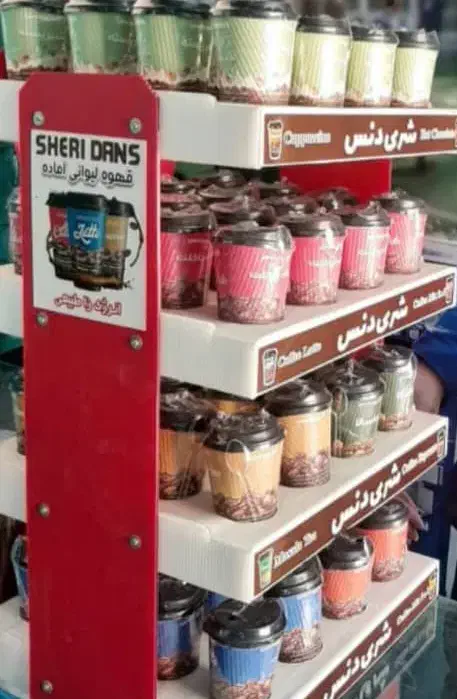 قهوه آماده شریدنس عمده با تخفیف به مدت 72 ساعت|خوردنی و آشامیدنی|تهران, جنت‌آباد مرکزی|دیوار