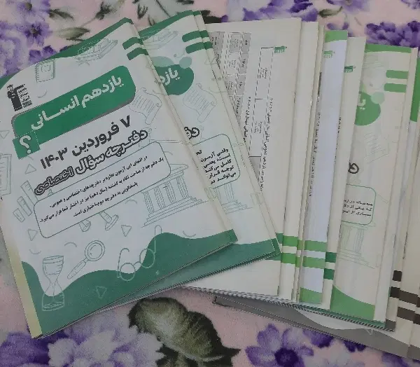 کتاب|کتاب و مجله|شهریار, شهرک شاهد|دیوار