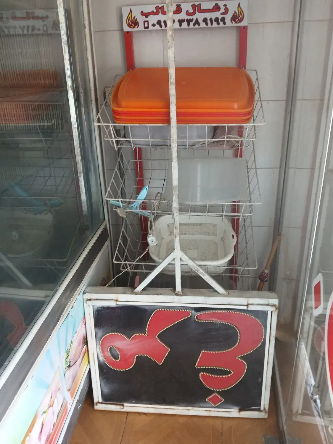 وسایل کار مرغ داری|ماشینآلات صنعتی|صدرا-فارس, فاز ۱|دیوار