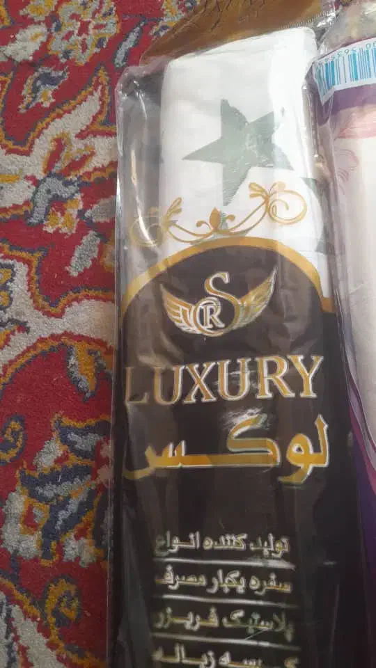 سفره یکبار مصرف|ظروف نگهدارنده، پلاستیکی، یکبارمصرف|شیراز, امام حسین|دیوار