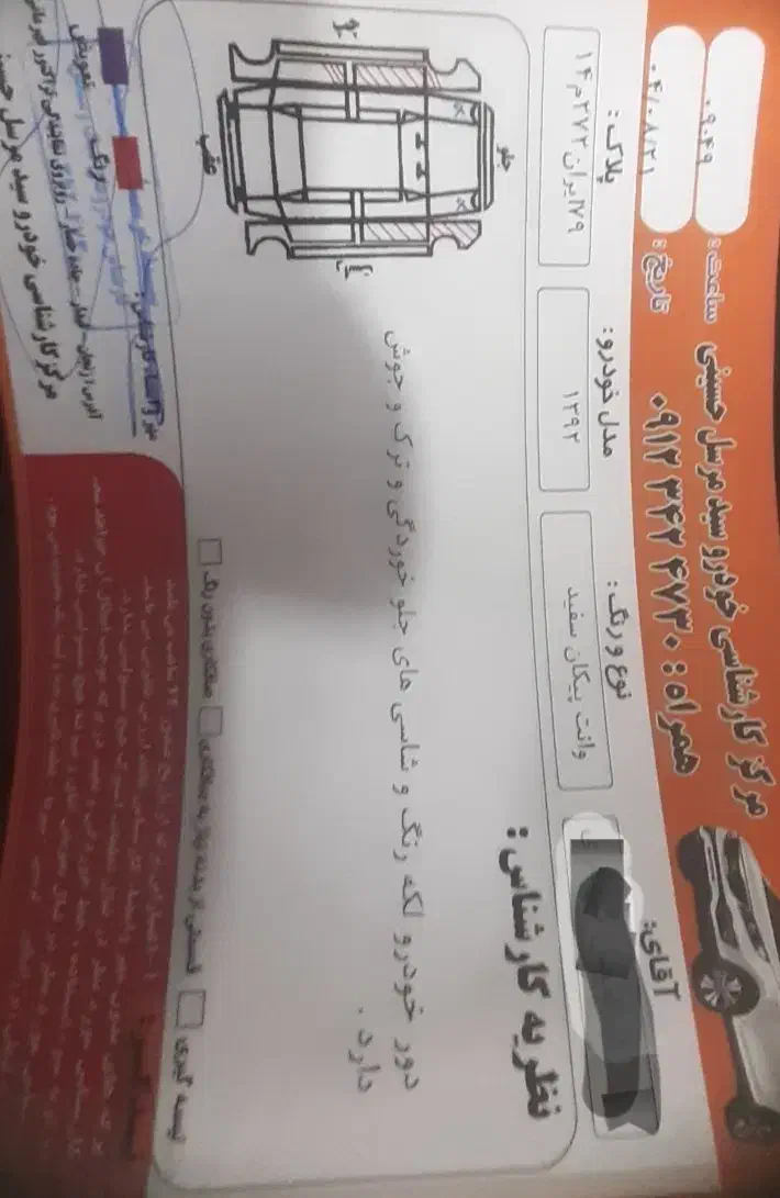 پیکان وانت دوگانه ۹۲|خودرو سواری و وانت|قیدار, |دیوار