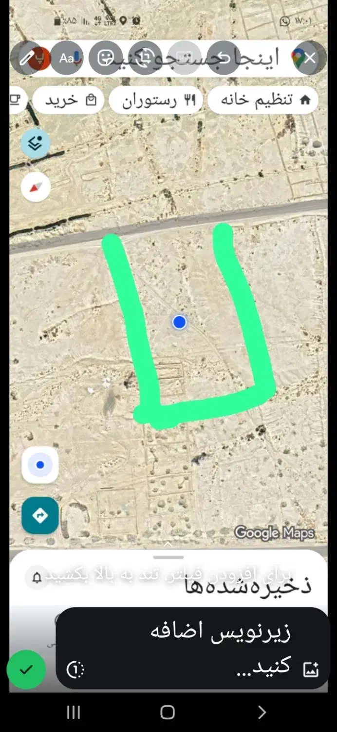 زمین فروشی آخر غفور آباد|فروش زمین و ملک کلنگی|سراوان, |دیوار