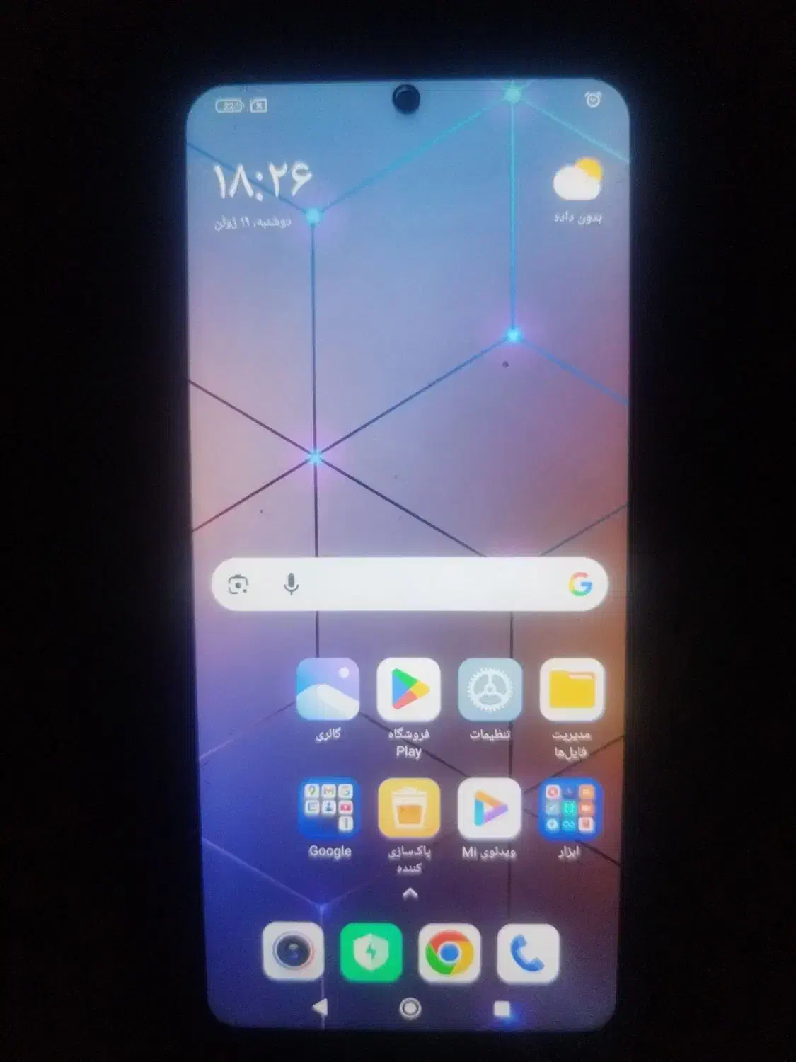 گوشی poco x3 NFC|موبایل|میبد, |دیوار