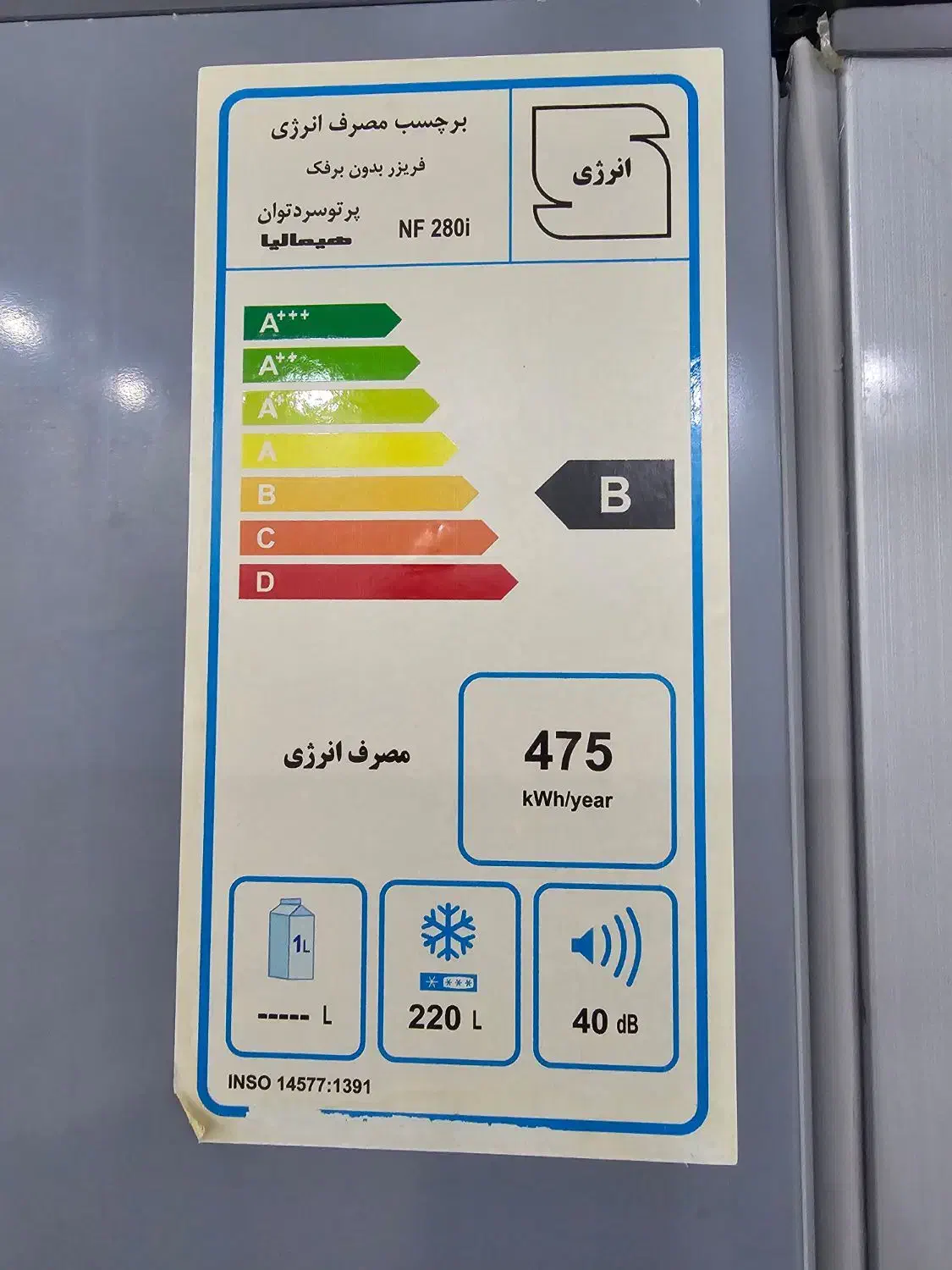 یخچال دوقلو هیمالیا|یخچال و فریزر|نجف‌آباد, یزدانشهر|دیوار