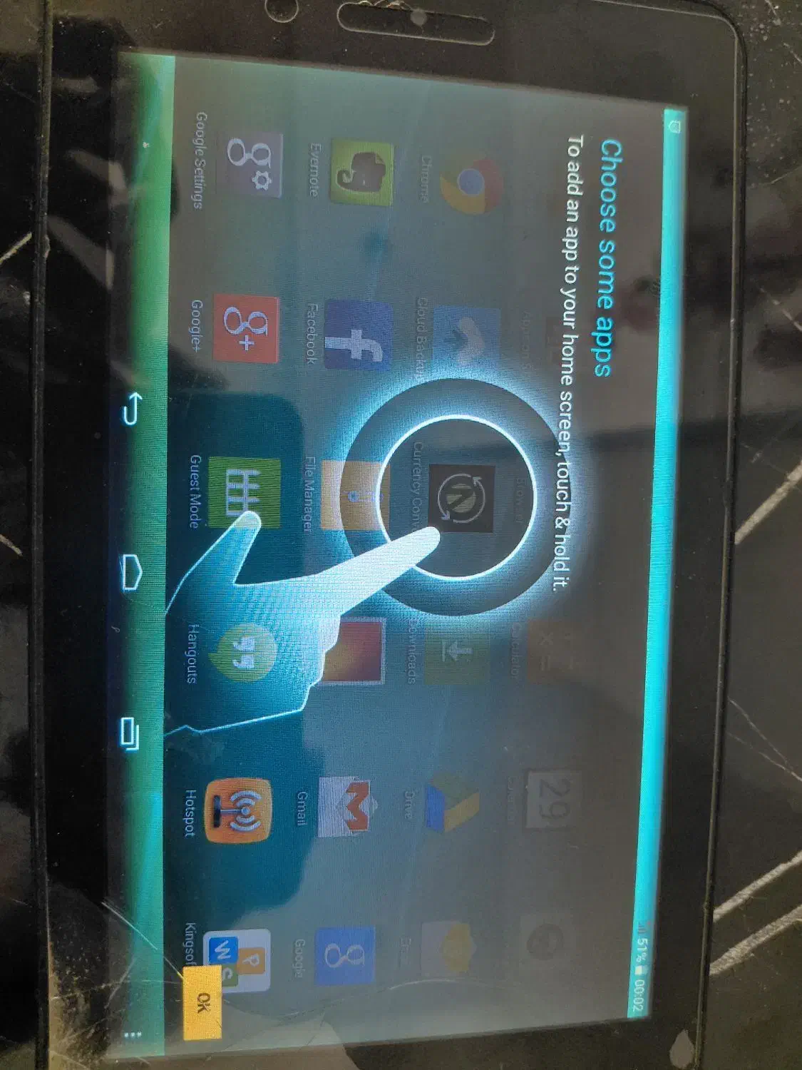 تبلت الکاتل|تبلت|اصفهان, شیخ طوسی|دیوار