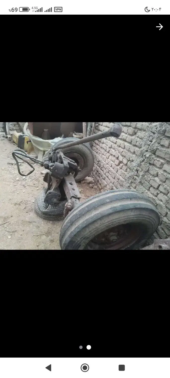 جلوبندی تراکتور 285|ماشین‌آلات صنعتی|ساری, |دیوار