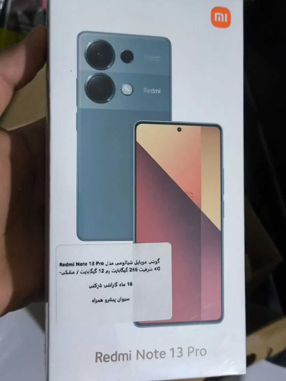 Note 13 Pro 4G آک|موبایل|مشهد, باغون آباد|دیوار