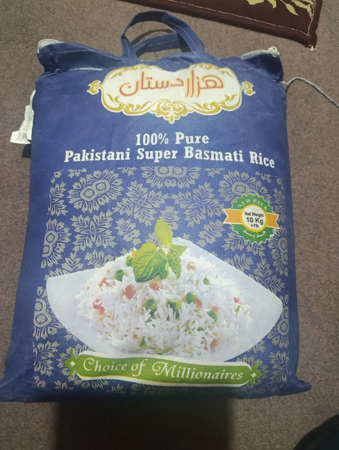 برنج هزار دستان|خوردنی و آشامیدنی|شاهین‌شهر, شهرک سایت|دیوار