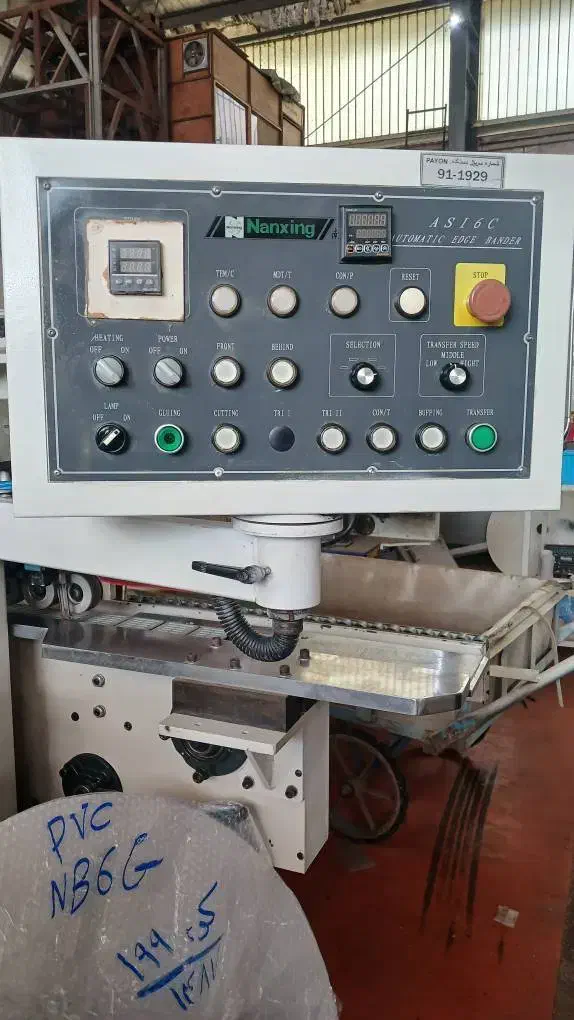 لبه چسبان PVC کرنر دار پایون NB6C صنعتی|ماشین‌آلات صنعتی|رشت, آب آسیاب|دیوار