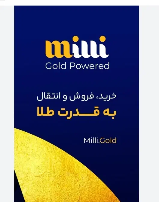 کار در منزل میلی گلد|کارت هدیه و تخفیف|همدان, |دیوار