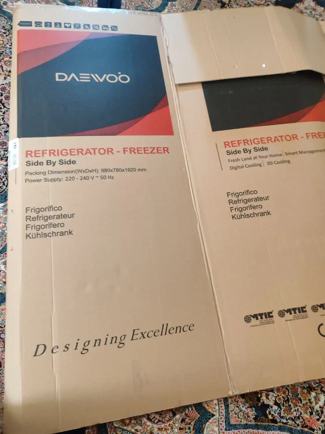 کارتن یخچال|ابزارآلات|پاکدشت, پاکدشت (مامازند)|دیوار