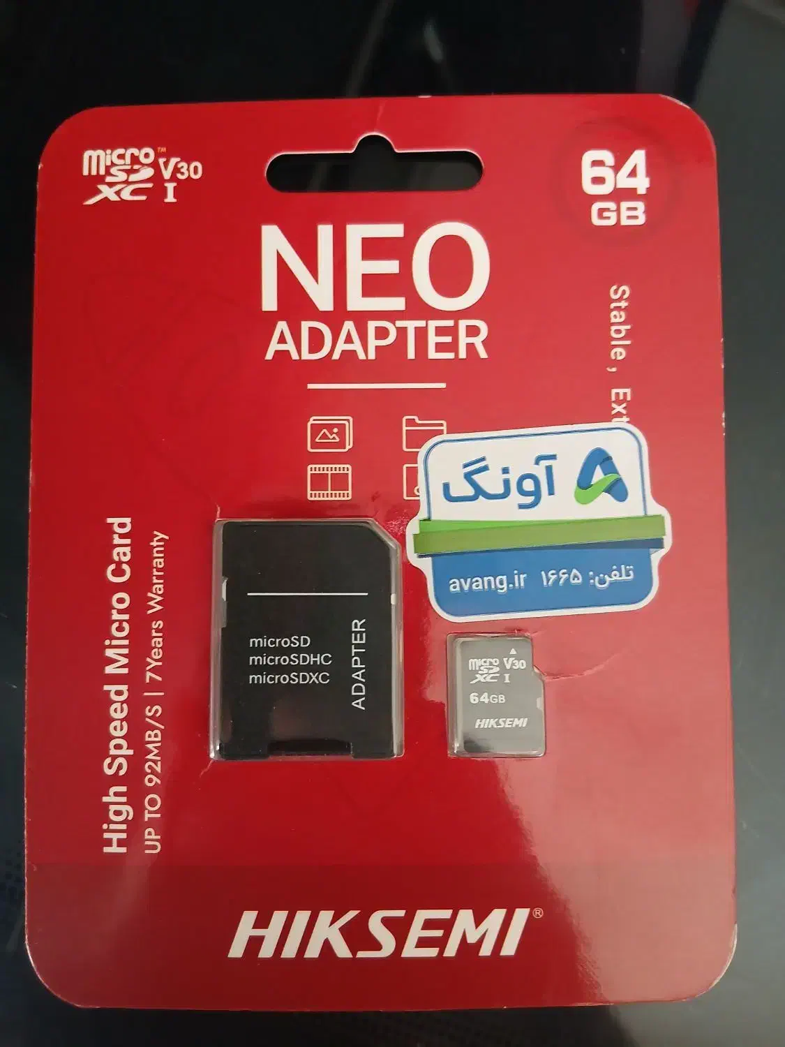 رم۶۴گیگ،آک|لوازم جانبی موبایل و تبلت|قم, الوندیه و گذر صادق|دیوار