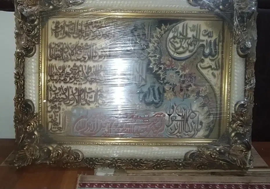 تابلو فرش لم یکاد|تابلو فرش|اهواز, کیانپارس |دیوار