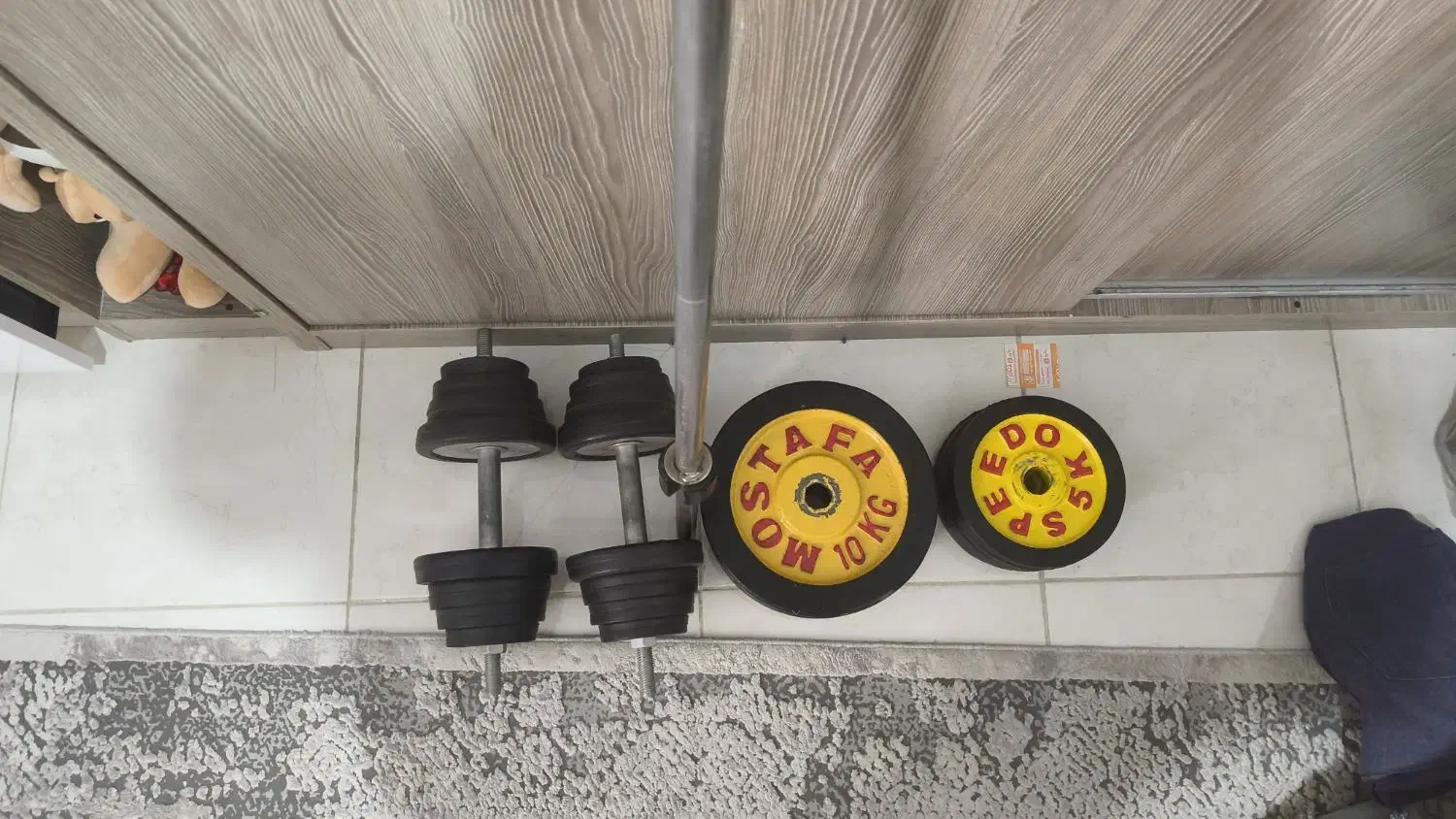 وسایل ورزشی|تجهیزات ورزشی|محمدشهر, محمدشهر|دیوار