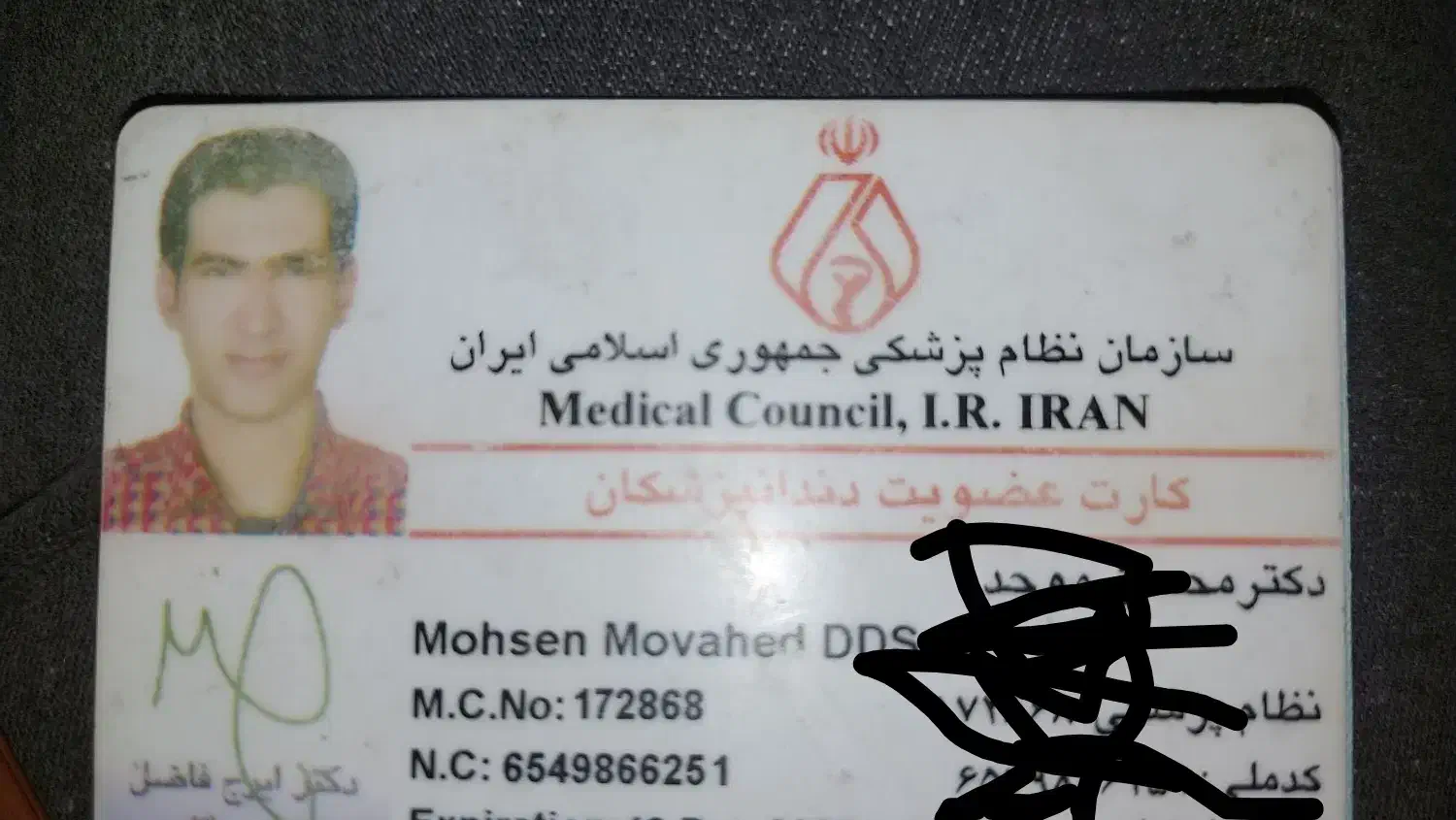 دندانپزشک دارای پروانه جهت همکاری پاره وقت|استخدام درمانی، زیبایی، بهداشتی|شیراز, شهرک ولیعصر|دیوار