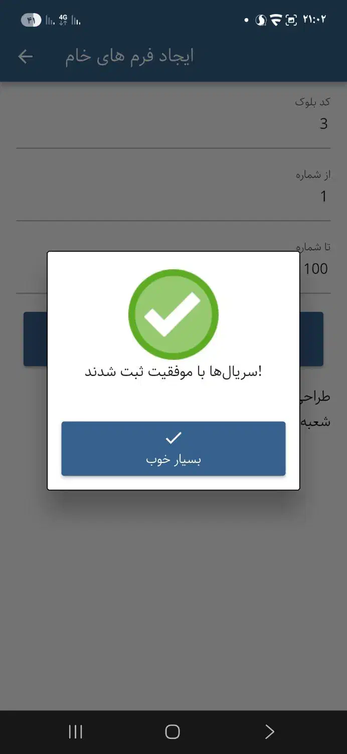 انجام خدمات برنامه نویسی به صورت ساعتی|خدمات رایانه‌ای و موبایل|بوشهر, |دیوار