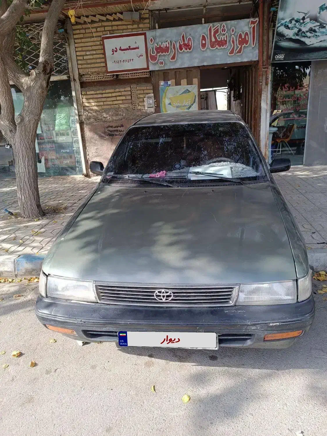 تویوتا کرونا 1991|خودرو کلاسیک|مشهد, قائم|دیوار