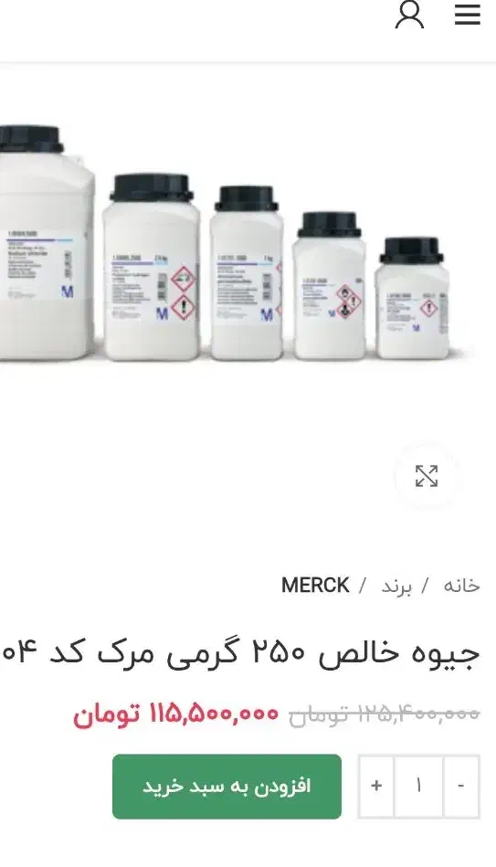 جیوه|کلکسیون اشیاء عتیقه|کرج, حسینآباد|دیوار