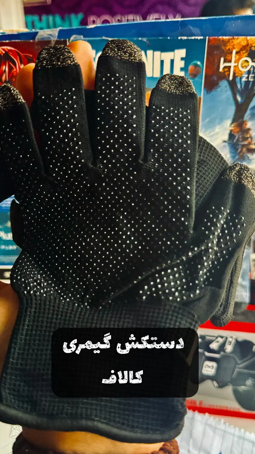 پک کامل گیمری(پک گیمینگ)دستکش انگشتی دسته|لوازم جانبی موبایل و تبلت|تهران, باغ فردوس|دیوار