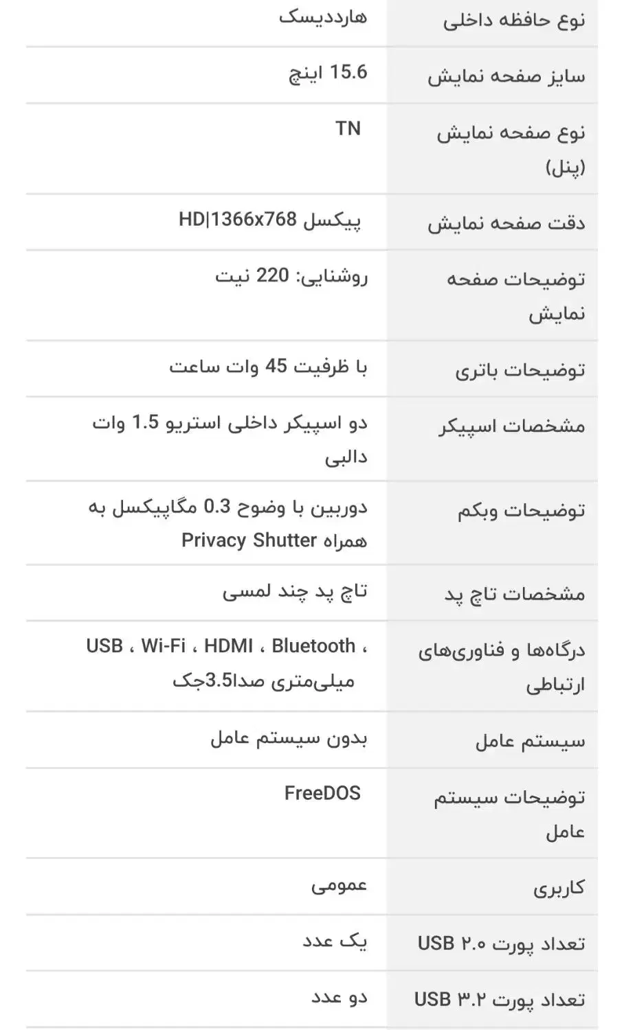 لپ تاپ لنوو|رایانه همراه|زنجان, |دیوار