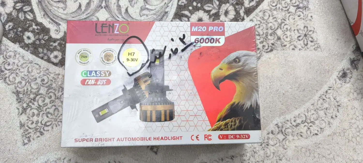 لوازم ماشین|قطعات یدکی و لوازم جانبی|سلماس, |دیوار