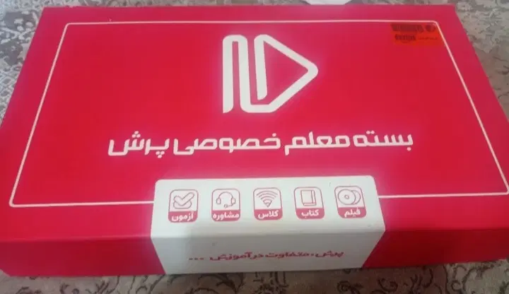 بسته معلم خصوصی پرش یازدهم ریاضی|کتاب و مجله آموزشی|تهران, پیکان شهر|دیوار