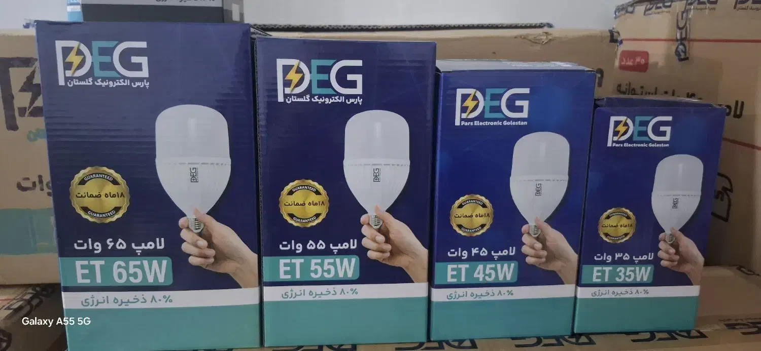 فروش انواع لامپ کم مصرف به قیمت کارخانه|لامپ و چراغ|زهک, |دیوار