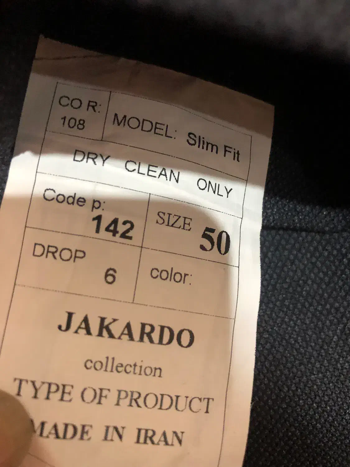 کت شلوار|لباس|یزد, |دیوار