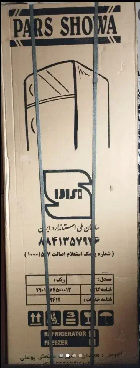 یخچال فریزر|یخچال و فریزر|ماهدشت, |دیوار