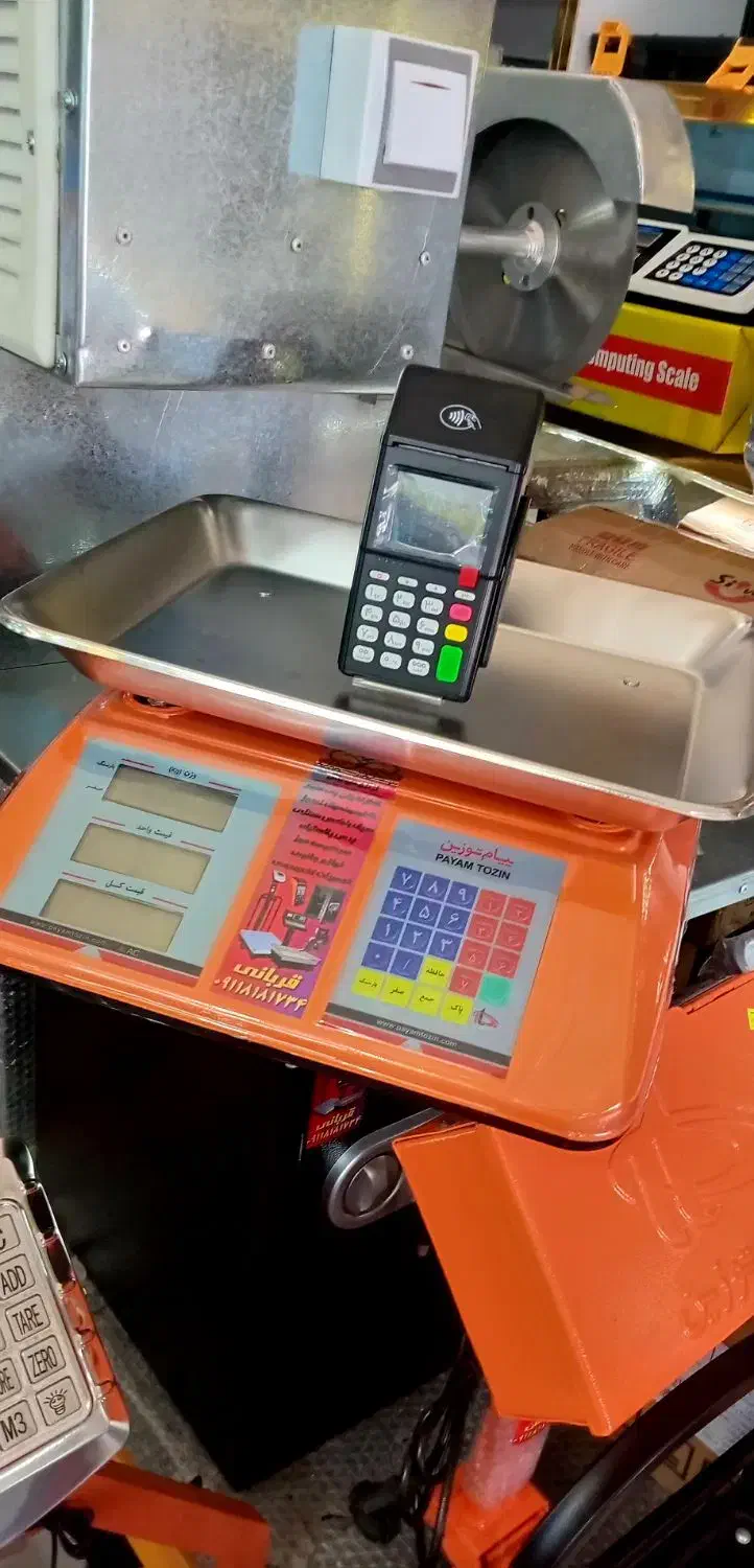 پکیج کاسبی ترازو + کارتخوان m3p|فروشگاه و مغازه|لاهیجان, بازکیاگوراب|دیوار