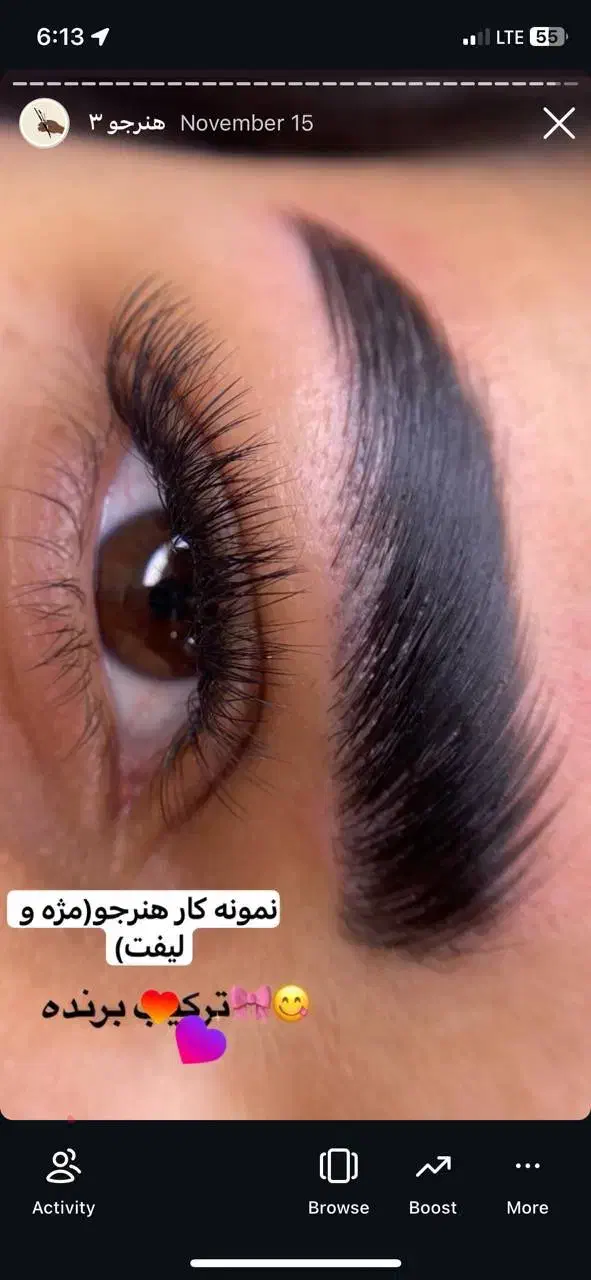 آموزش اقساطی اکستنشن مژه|خدمات آموزشی|سمنان, |دیوار