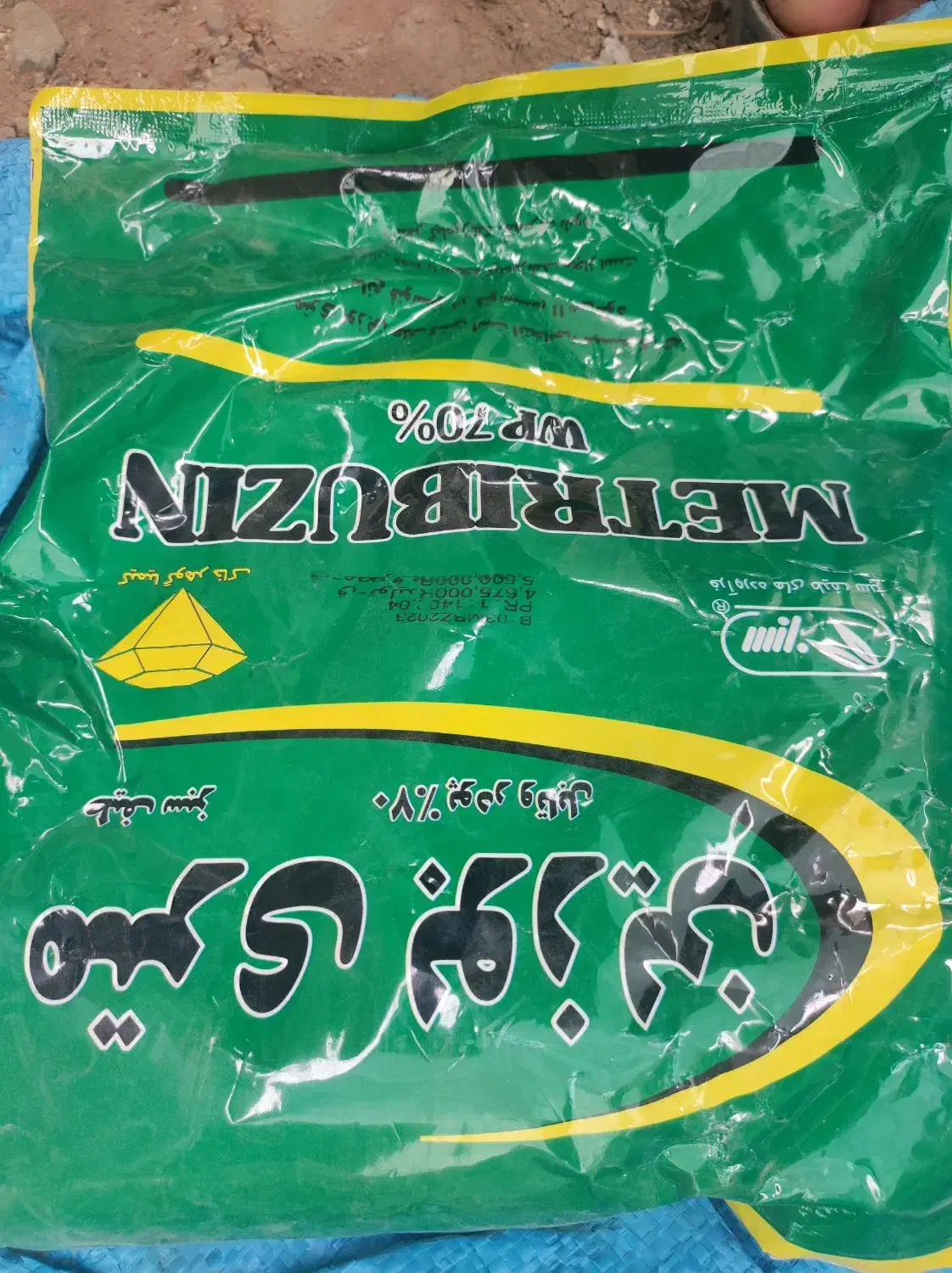 سم قارچ و علف کش|خدمات باغبانی و درختکاری|عنبرآباد, |دیوار