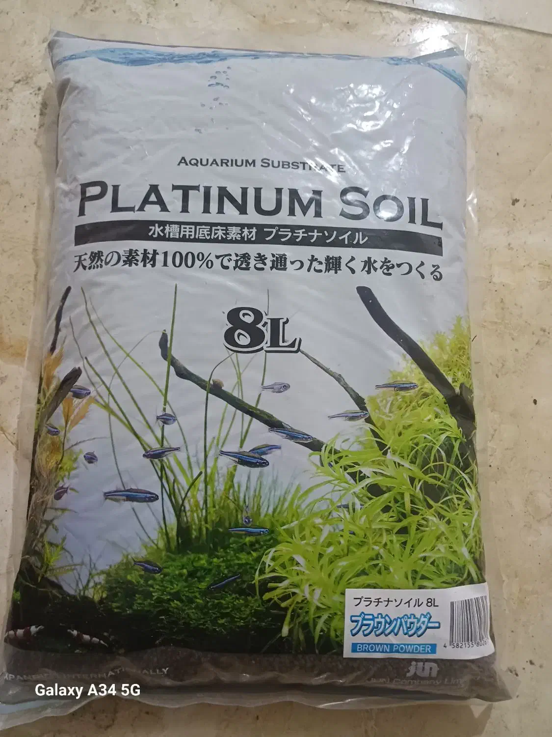 خاک پلنت|گل و گیاه طبیعی|خمینیشهر, |دیوار