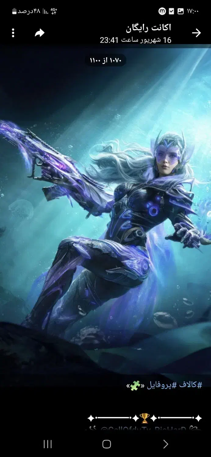 با من بیا تک به تک|کنسول، بازی ویدئویی و آنلاین|رشت, حومه رشت|دیوار