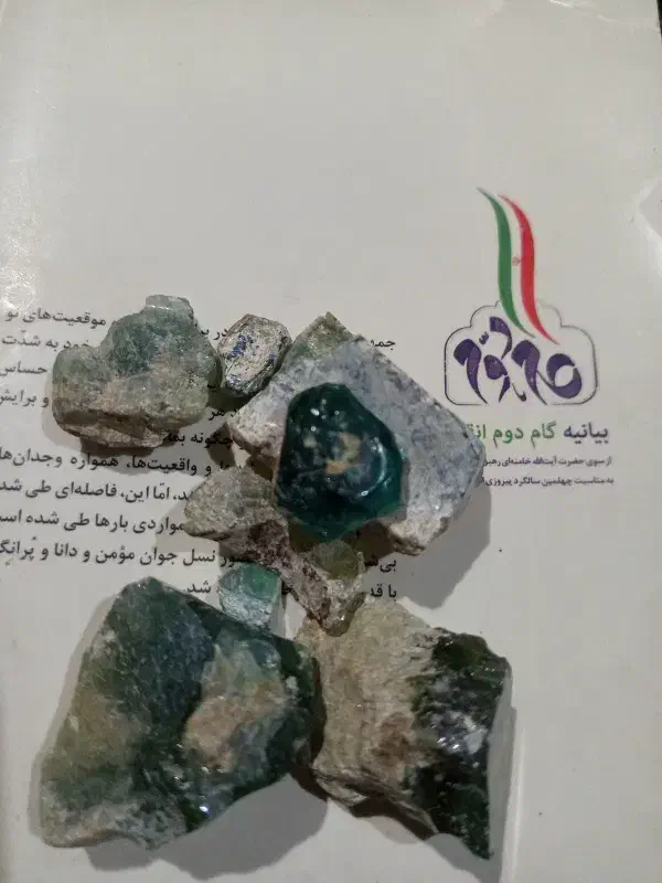 سنگ|جواهرات|بندرلنگه, |دیوار