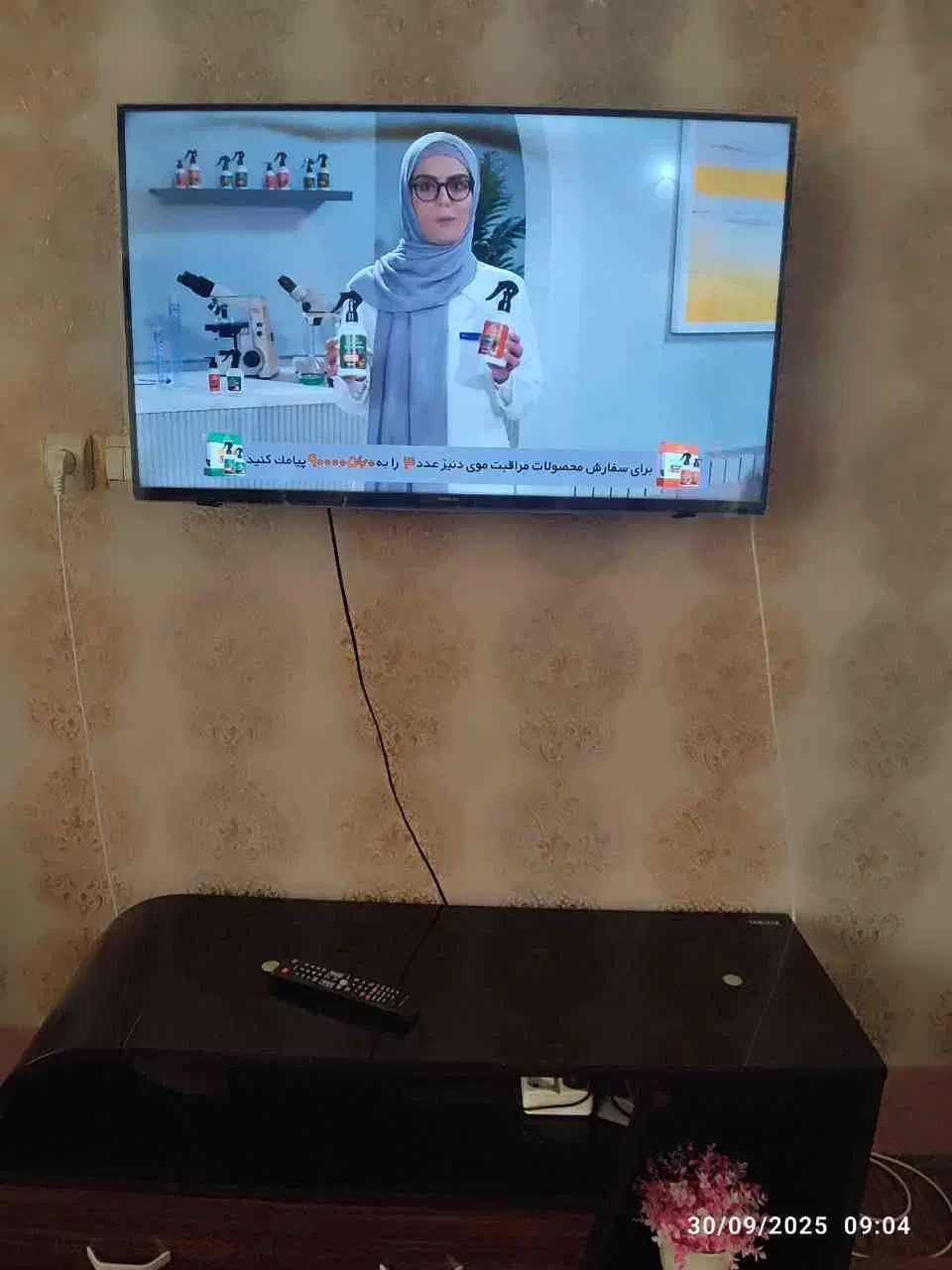 تلویزیون|تلویزیون و پروژکتور|قوچان, |دیوار