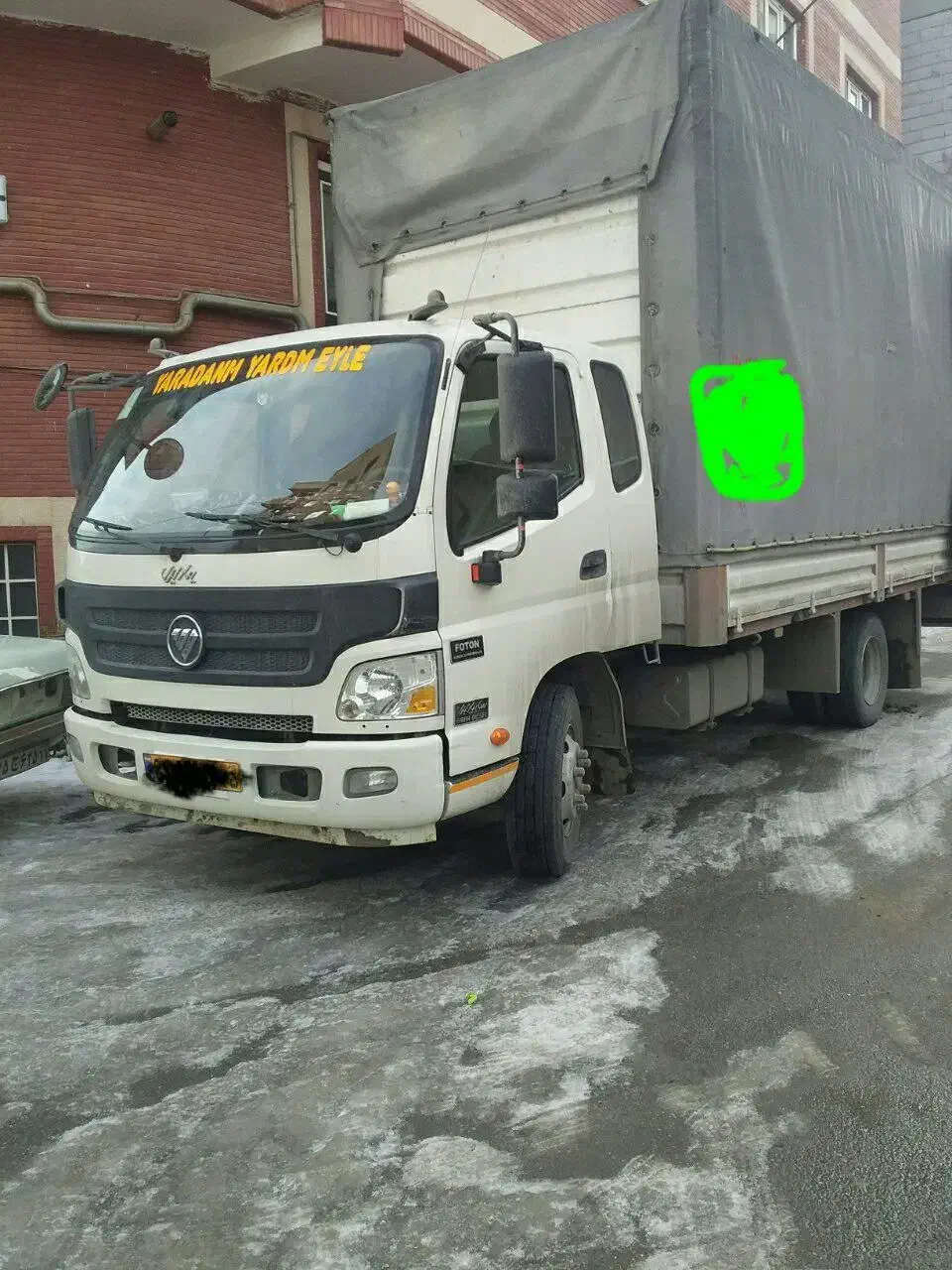 اتو بار. اسباب کشی منازل همشهری|خدمات حمل و نقل|نقده, |دیوار