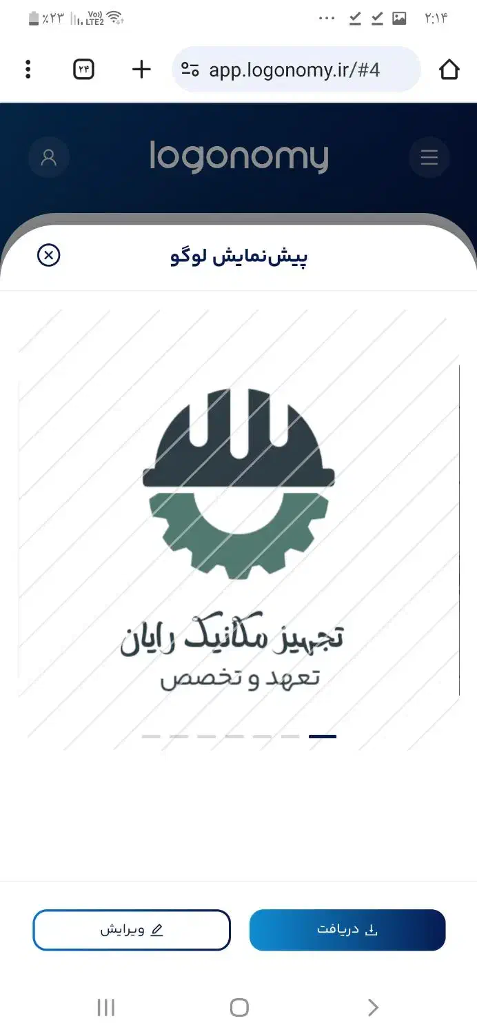 تکنسین تاسیسات برق و مکانیک|استخدام صنعتی، فنی، مهندسی|کیش, |دیوار